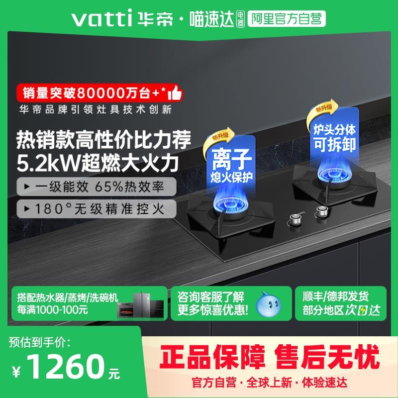 华帝燃气灶191/ CZ5585 9/L4tpeIYqxxN//://