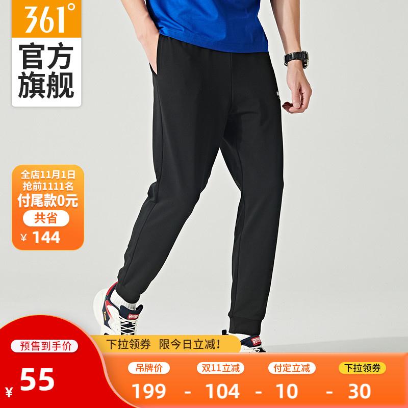 44元到手 361度官方旗舰店预售定金10元 尾款45元凑300-40满减尾款付34元361运动裤男新款束脚裤针织(dhDkciEVU8r)/