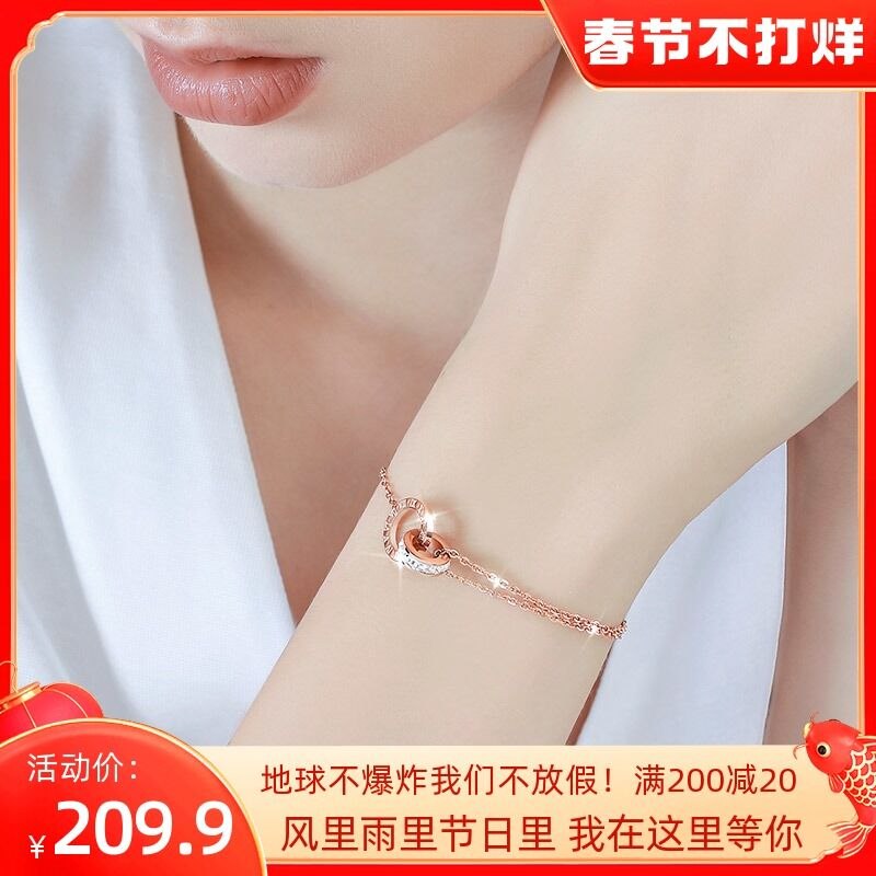0点后下单 先领券59.9元T400原创设计高级感双环手链(DhOR2W70mfx)/ 需要准备礼物的现在该买啦~
