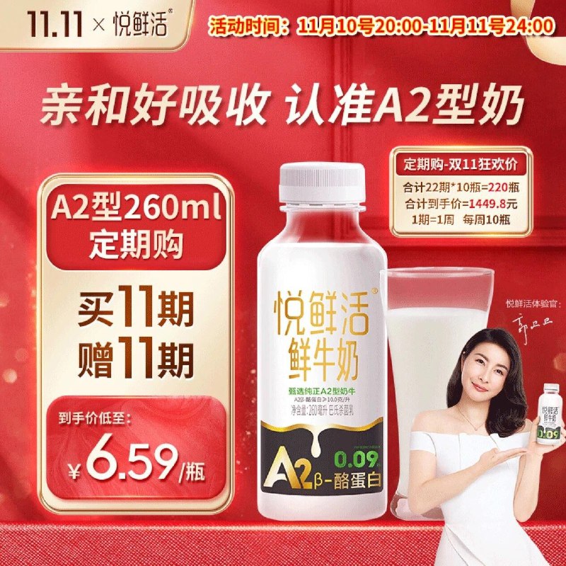 20点开始 先领券领351-350券