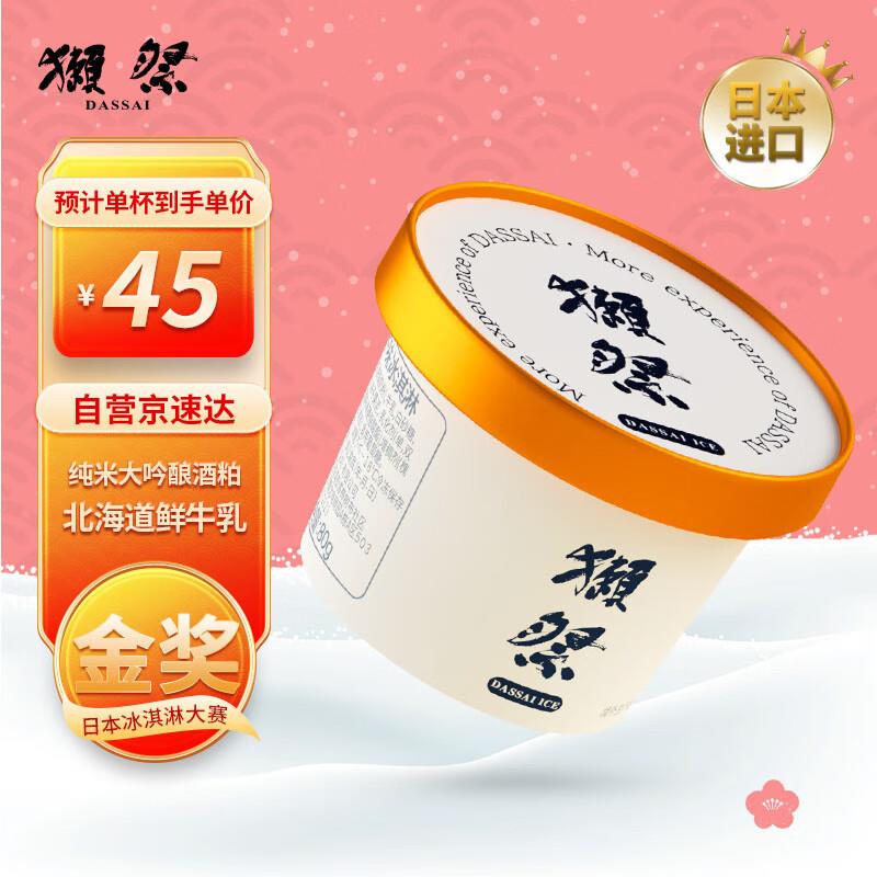 商品下299-150叠5折