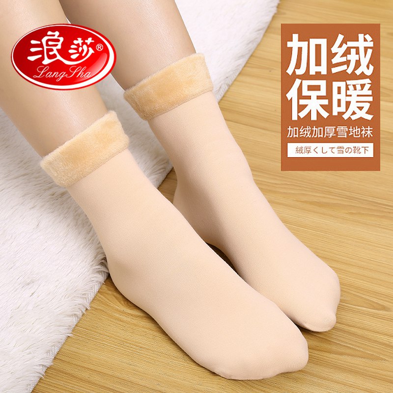 0点开始 12.8元 【浪莎】女秋冬加绒中筒袜雪地袜5双)y9OF2zx7DBK)/ CZ11/
