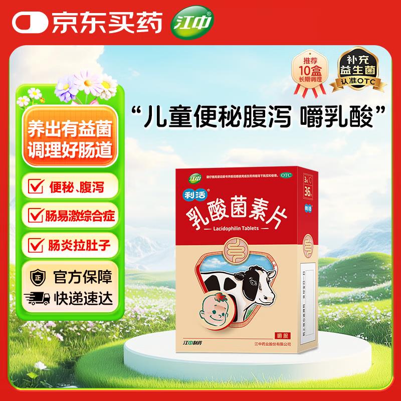 省省卡部分有健康5奍