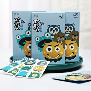 【雅遇】驱蚊贴卡通婴儿草本66片 券后拍下6.8元包邮 (7pG91KwQNIl)