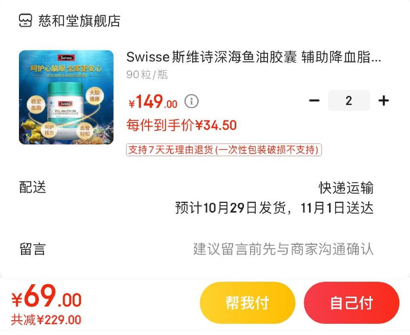 跳转app领200-20券