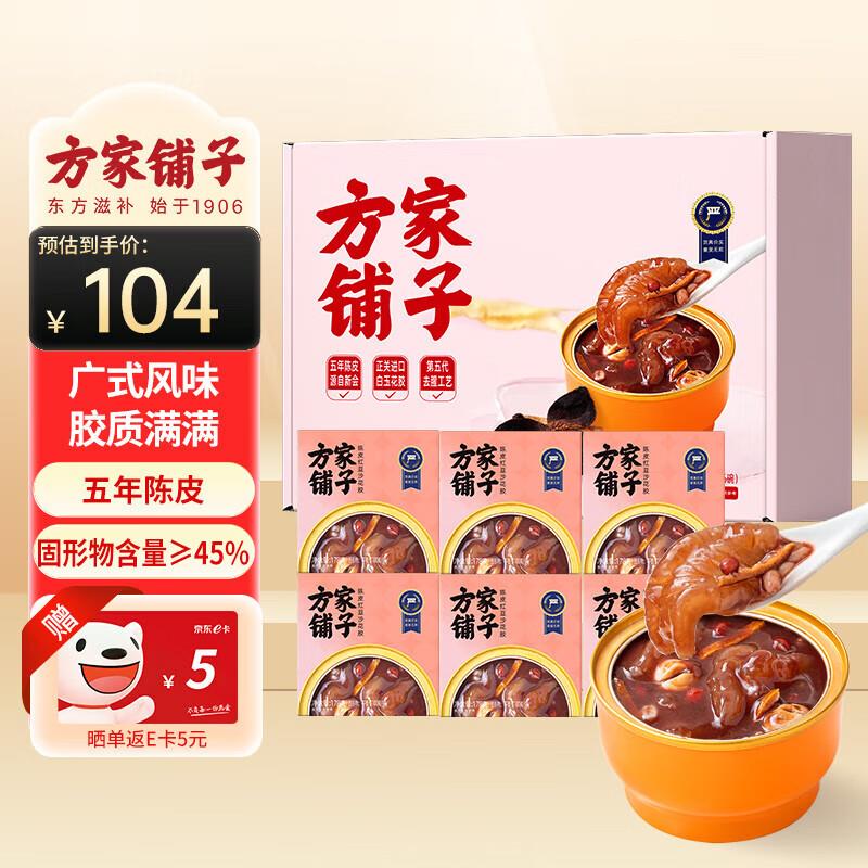 部分地区有货 双叠加拍下19.4
