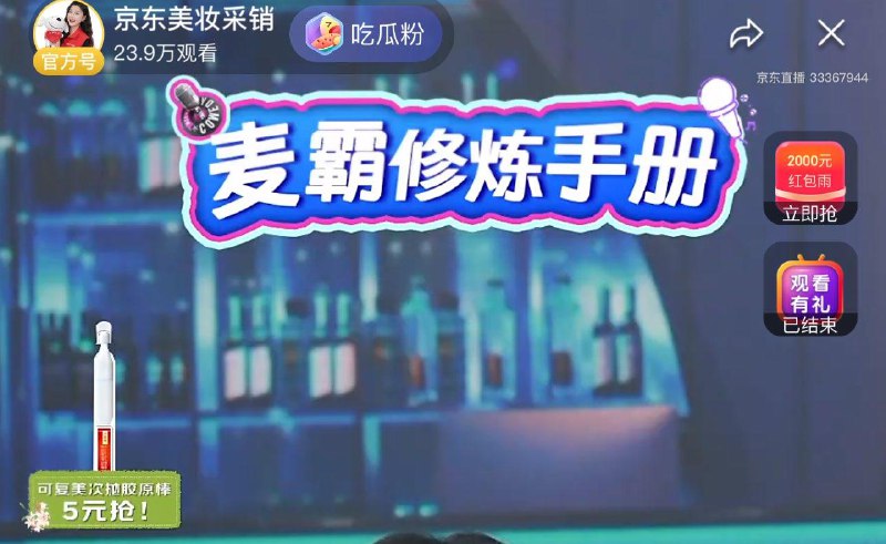 运营zbj，可叠hong包雨