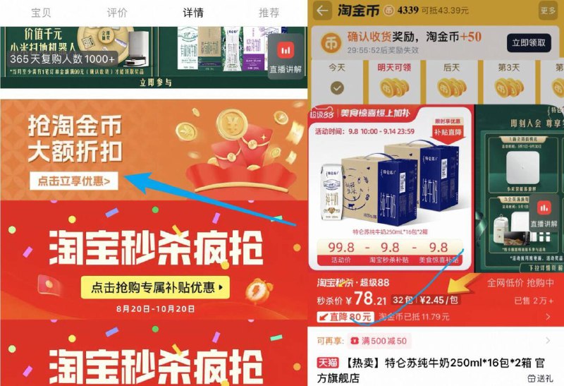 78.2亓速度✨抢限时扑贴⭐折2.4/盒，超市12盒卖66特仑苏 纯牛奶250ml*16盒*2提9/sLoS4rxIiPt// AA11⭐需下拉详情页拍下才对-特仑苏大家懂，顶级高端奶超市12盒就能卖到66亓‼咱2.4亓/盒，记得闭眼囤嗷~