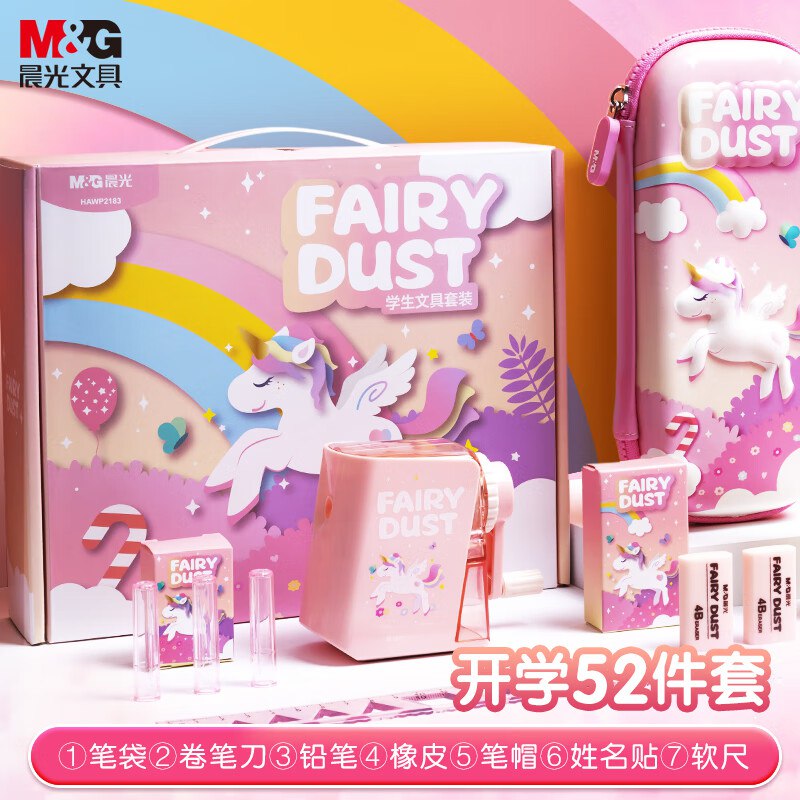 如有3C数码100-50卷