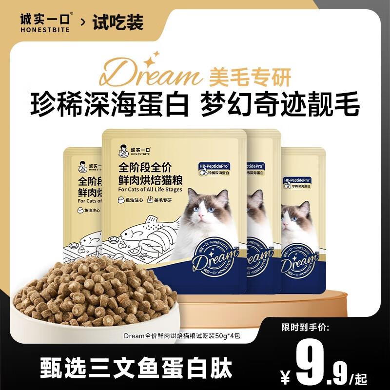 眇殺会场 找到商品