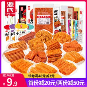 29.9元【源氏旗舰店】老式怀旧辣条大礼包1025g(5iC22GFyfSF)/平时喜欢吃辣条的伙伴有福了到手2斤多超大分量 爱吃必屯