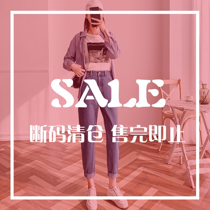 39元【skykingdom】sky家时尚百搭显瘦宽松老爹裤￥2icg29S51Mr￥/