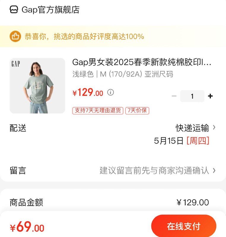 入会