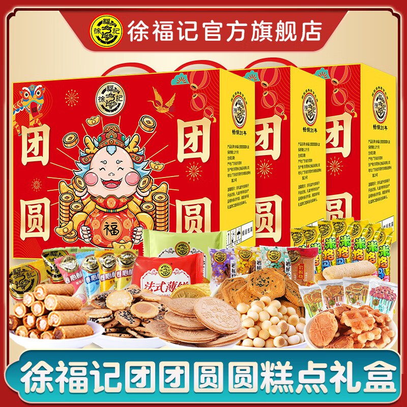 先领2张卷
