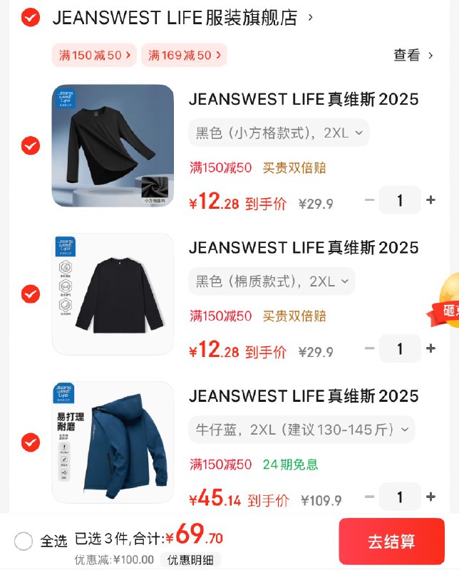 先领150-50卷
