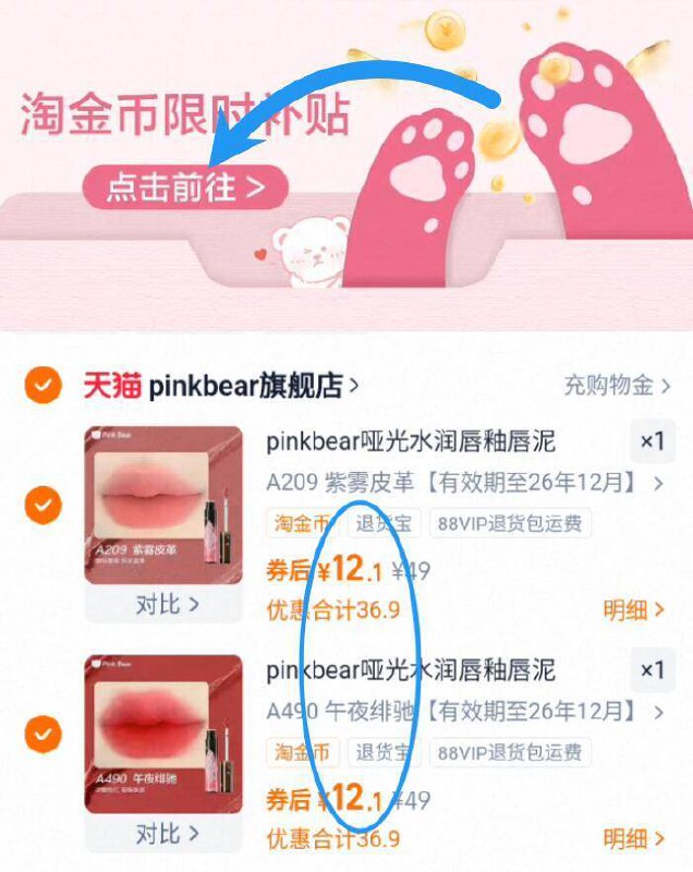 12亓/支神圿‼叠1.8淘金币下拉拍2件24亓！送人自用都可【皮可熊】牛仔哑光唇泥2支9/3ojn4GnoOgX// AA11