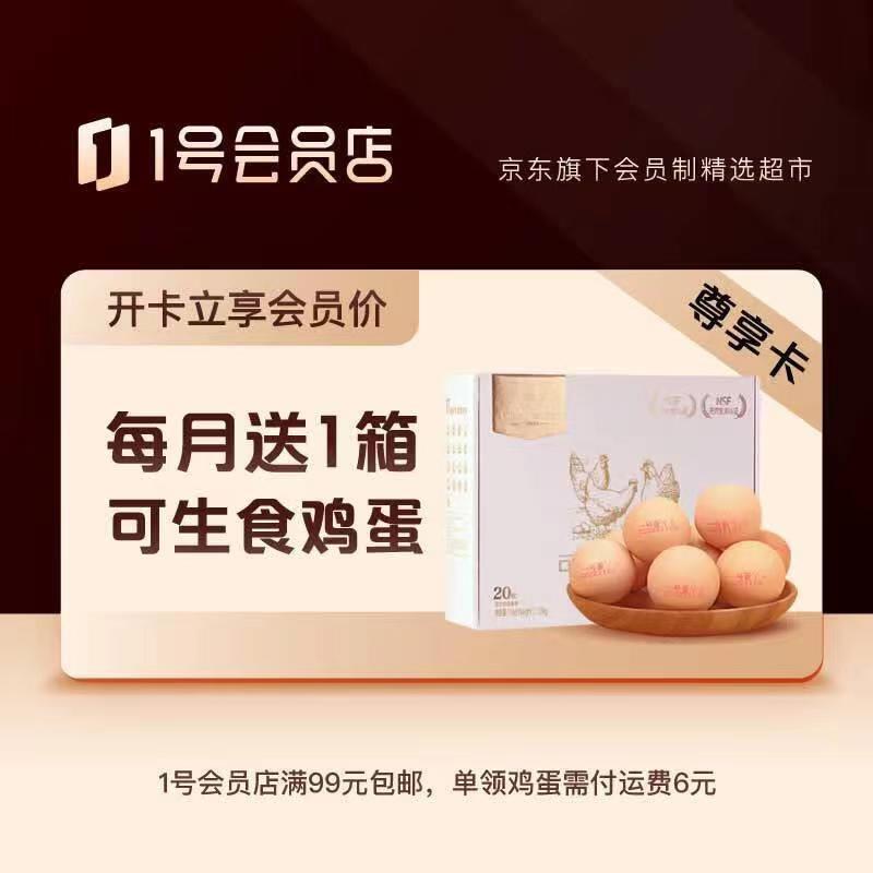 部分号能领149奍