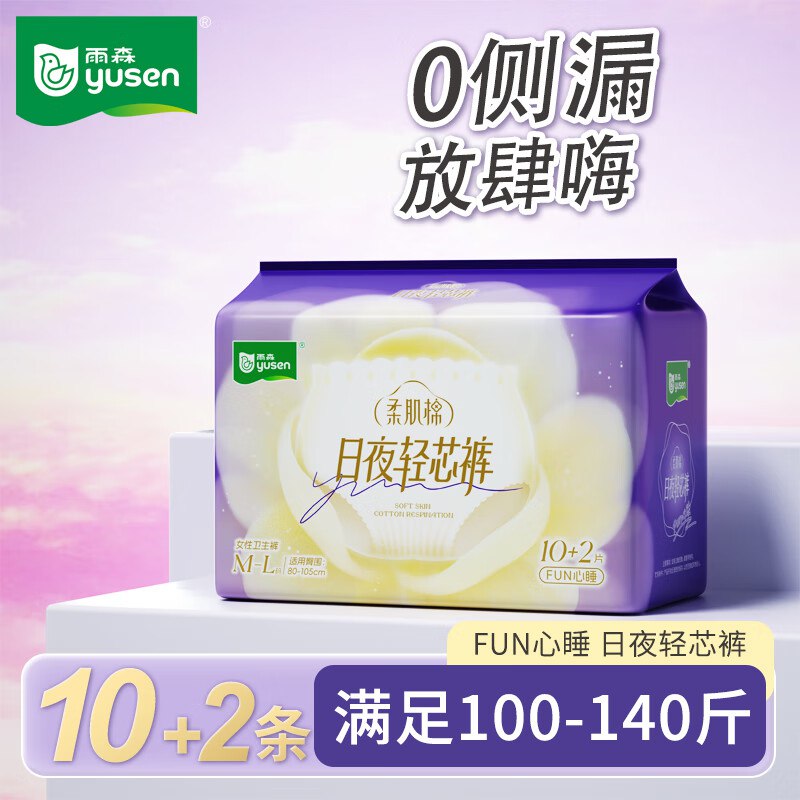 先领9-2💵卷