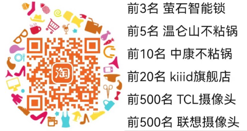 20:00 mian单
