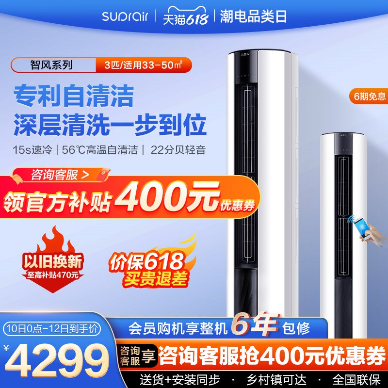 3399亓 海尔小超人空调有库存的地区可先锁看看(y1ru2NdEmr5)/