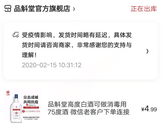 酒精需昨天领过15券且限量隐藏内部优惠券： m.zaihua.me