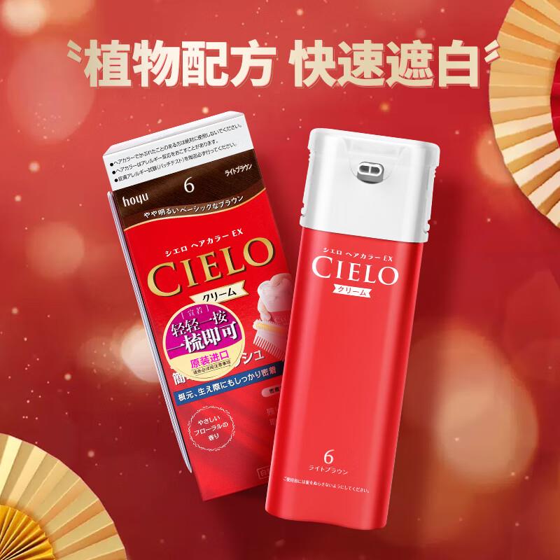 标题下2张券，叠加200-20券，2件42