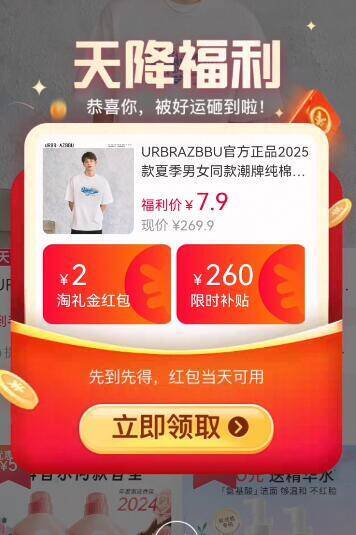 叠礼金7.9亓‼不对则无UR潮牌纯棉T桖短袖9/HeJUfb2ITC6// AA11  ---每日红包 u.jd.com/0apPWo4