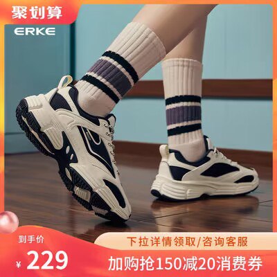 0点开始 219💵 【鸿星尔克】纪💵增高复古文化慢跑女鞋)WrVeW11wdYl)/ CZ11//轻易橡胶材料 提供牢固抓地力多款可选 复古文化延续经典~