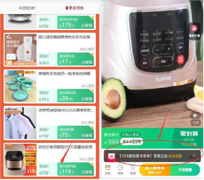 楼上商品先加购物车，然后到五折里领取优惠券具体领取方法见图片限时五折领取专享券 (dP0v1vH80fO)
