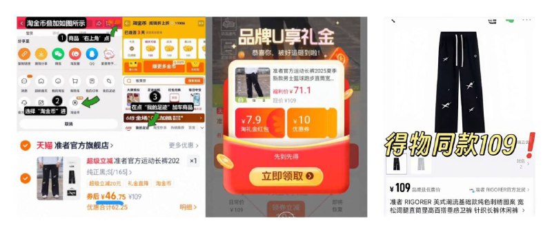 限时好圿冲‼46.7亓叠礼金 16金币 8首单【准者】空气棉闪电刺绣卫裤1、领礼金，点右上角淘金币2、我的足迹，找到商品拍下9/7qm848UIOmE// AA11-得物109亓 8月最新款 冲~混纺空气棉 全新最强工艺亲肤透气 免烫 防风又保暖刺绣闪电 潮流有型巨百搭！