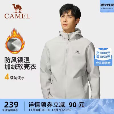 0点 209💵【骆驼官方旗舰店】可以叠加聚划算199-20红包骆驼加绒加厚连帽夹克外套)hk9GW4cyHEW)/ CZ11