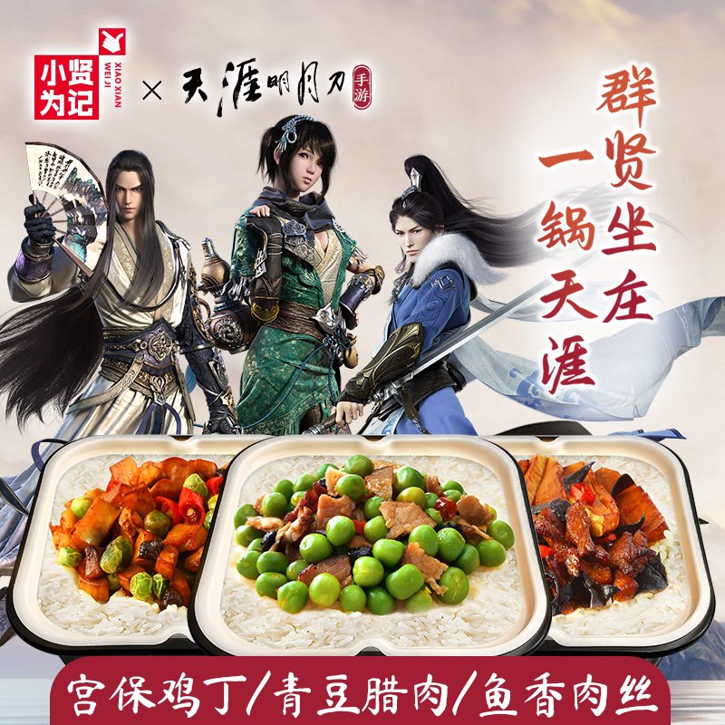 3件24.4元 贤合庄旗舰店联名款有肉大份自热米饭3盒(0fCRcEHgRz7)/   每天三次 