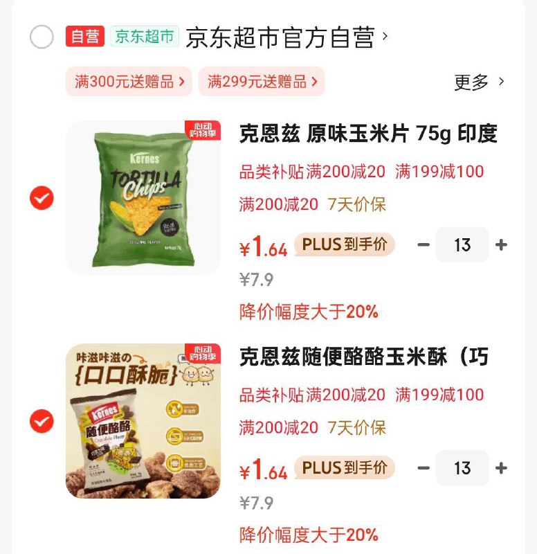 plus 200-20奍 