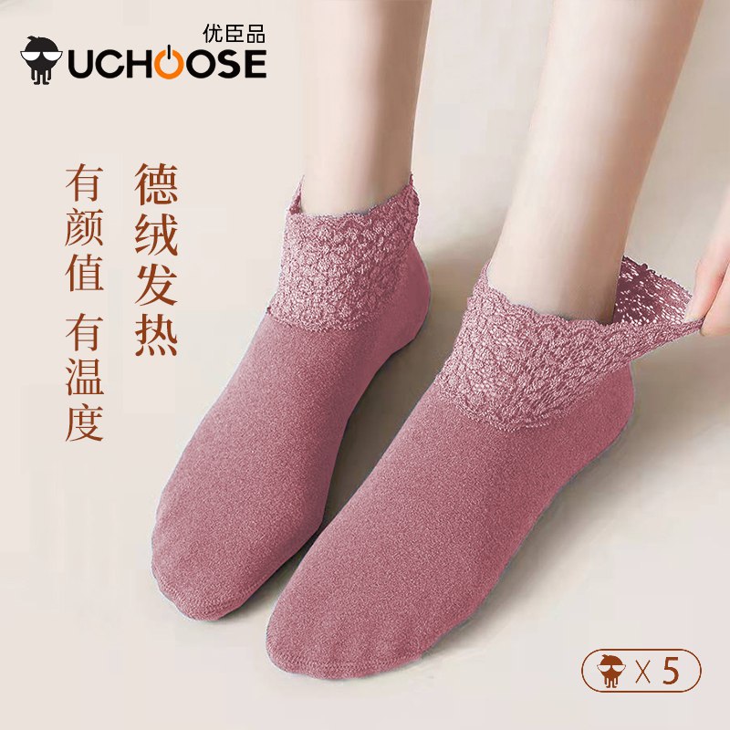 0点开始 拍5件 29.8元【优臣品旗舰店】德绒保暖硅胶防滑自热袜5双)hqgzdacJ59M)/ CZ11/有恒温发热的效果，上脚即暖双11超红：