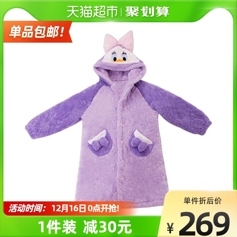 99元【天猫超市直发】Disney迪士尼秋冬睡衣4款可选(AxYG2ahAMLp)/