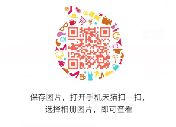 扫码入会有1元礼包,很值 4000库存