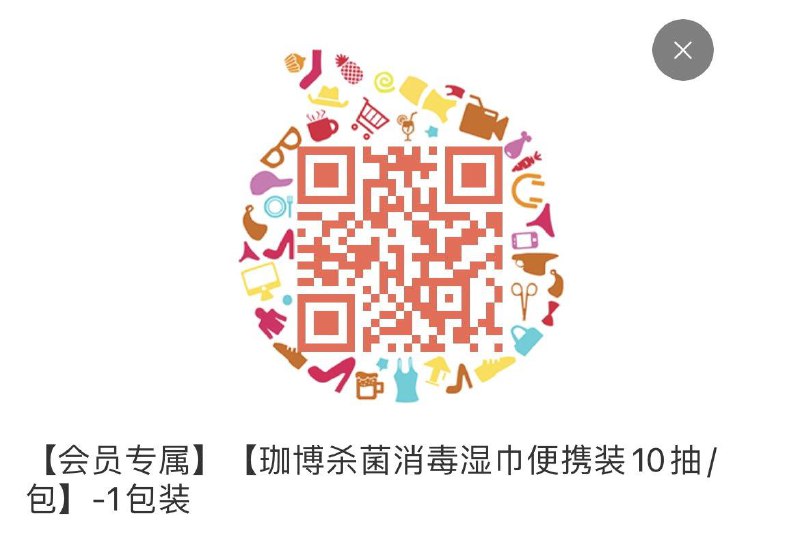 1亓符合按需每日红包 1111.fanli.me