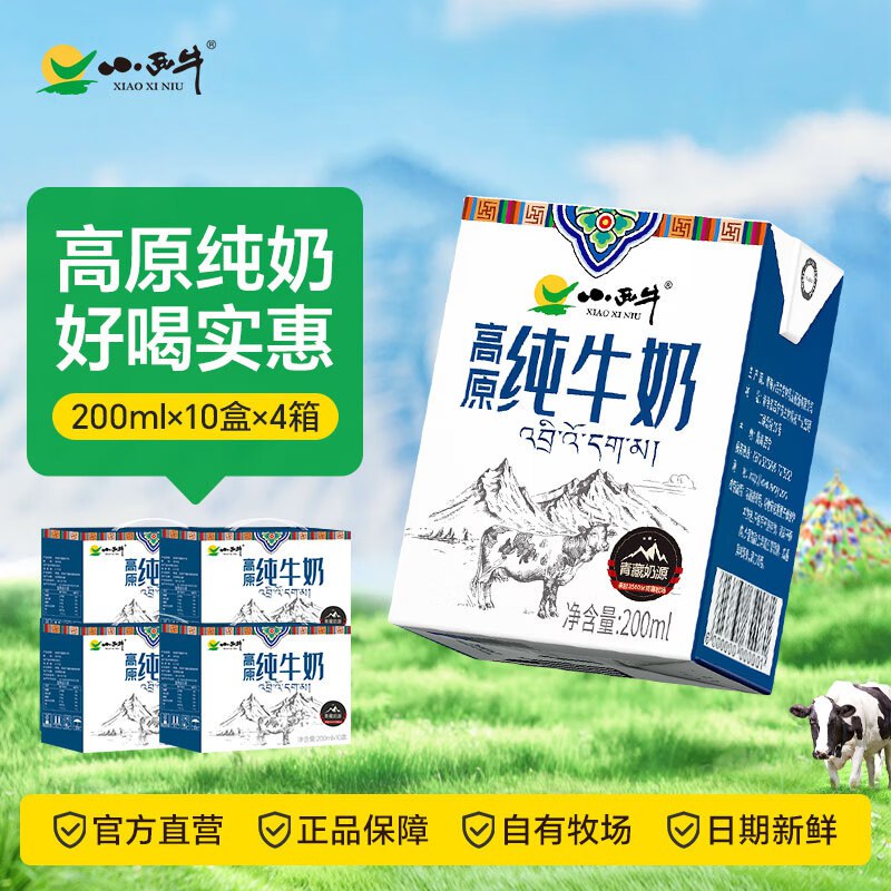 先领2张补贴卷①