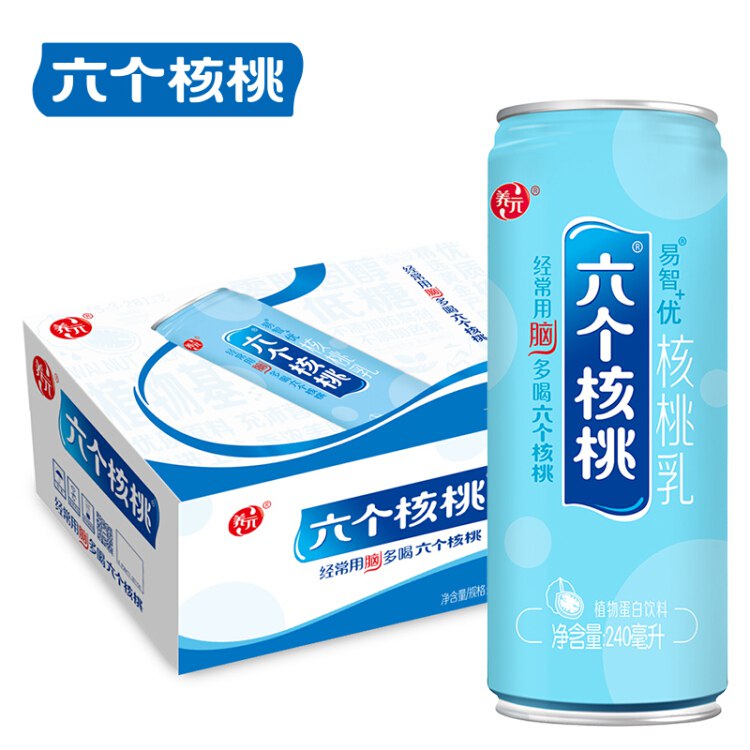 【京东】养元六个核桃易智优＋核桃乳植物蛋白饮料240ml*24罐整箱装： 