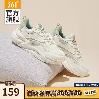 159💵【361度旗舰店】云舒秋季跑步网面情侣运动鞋)XjpRdy4WHam)/ CZ11//NFO科技 兼具日常防水功能