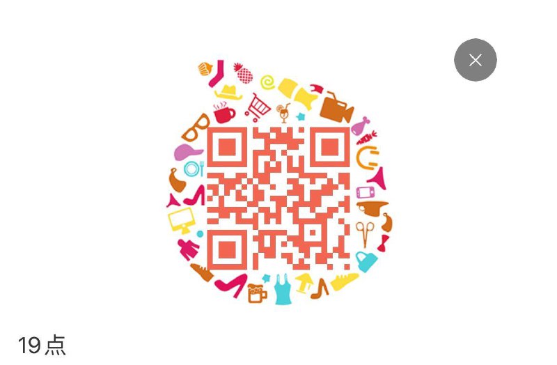 19点全品券 d.618day.com/618