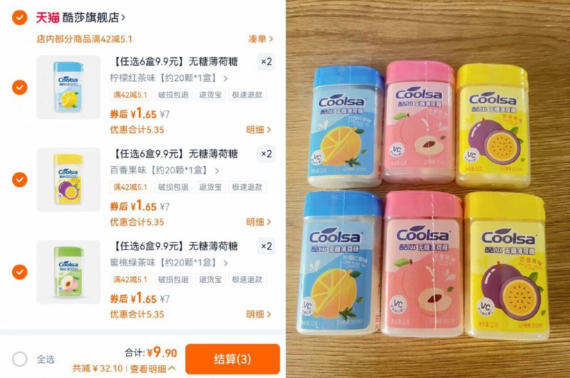 🌟酷莎无糖薄荷糖拍⑥件💰9.9 🈴1.6/包清凉0蔗糖，富含维C清新.口气，轻巧便携装-9/jRv44Q9plQE// AA11