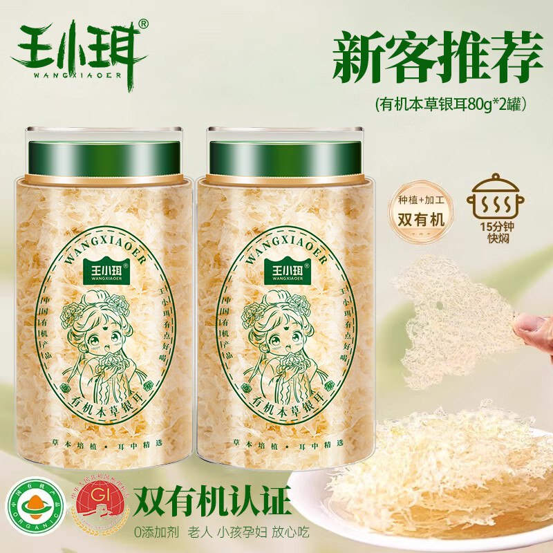 先领11-10补贴卷