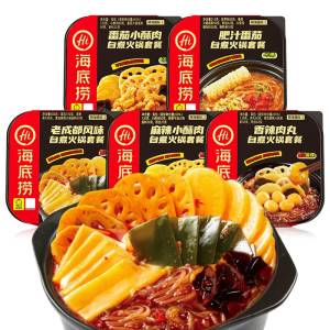 0点开始   19.9💵【盈弘食品专营店】自煮火锅*1盒+番茄粉*1盒)vAsCdqbZgAS)/ CZ11//不用火不用电自煮火锅，风味可口是真的有肉 和店里吃的一个味~---全品券 d.618day.com/618