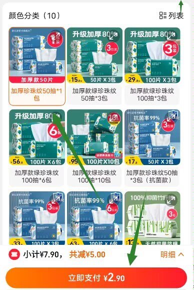 2.9亓 欧亿姿官方旗舰店纯棉加厚珍珠纹洗脸巾50抽1)ZdnBdlp8fDe)/:// CZ3457