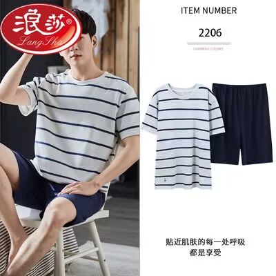 0点开始 39.9💵【浪莎大牌】夏季短袖短裤睡衣纯棉两件套)ytxrdD6FeGx)/ CZ11//