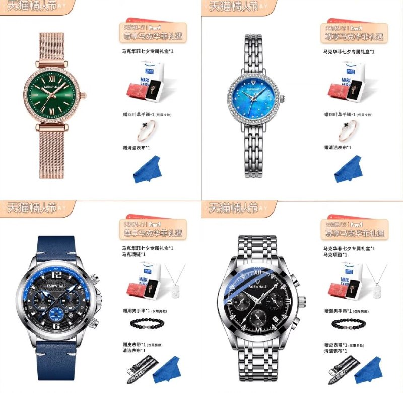 900元大额券  返场复活旗舰店100%正品 活动难得马克华菲新款方形复古小绿表专柜价1088元 拍下改价99元)YC9PdaDRe8M)/ CZ00女款送DW同款手镯+礼盒男款送礼盒 皮表带 手串自戴送人都不错 瞬间提升气质双11超红：