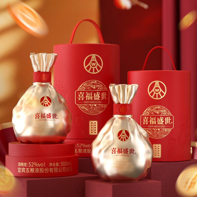 【五粮液】白酒合集！！199元 聚财金樽500ml*2瓶