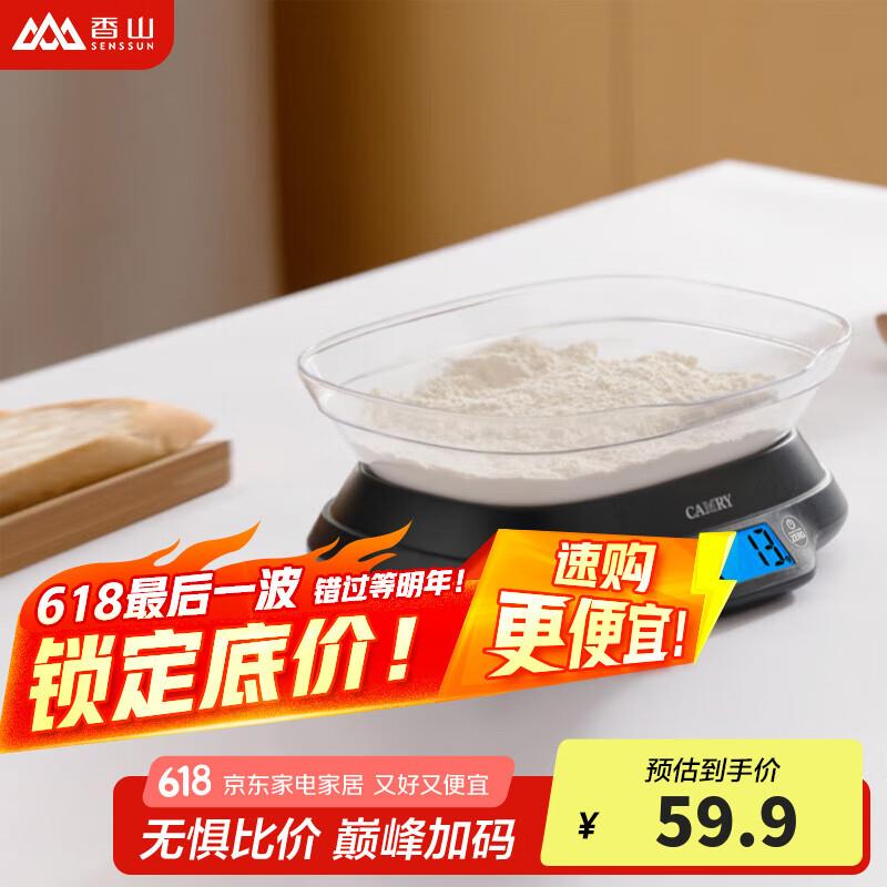 如有厨具200-100各一件51.8爱仕达汤锅316L不锈钢24cm，