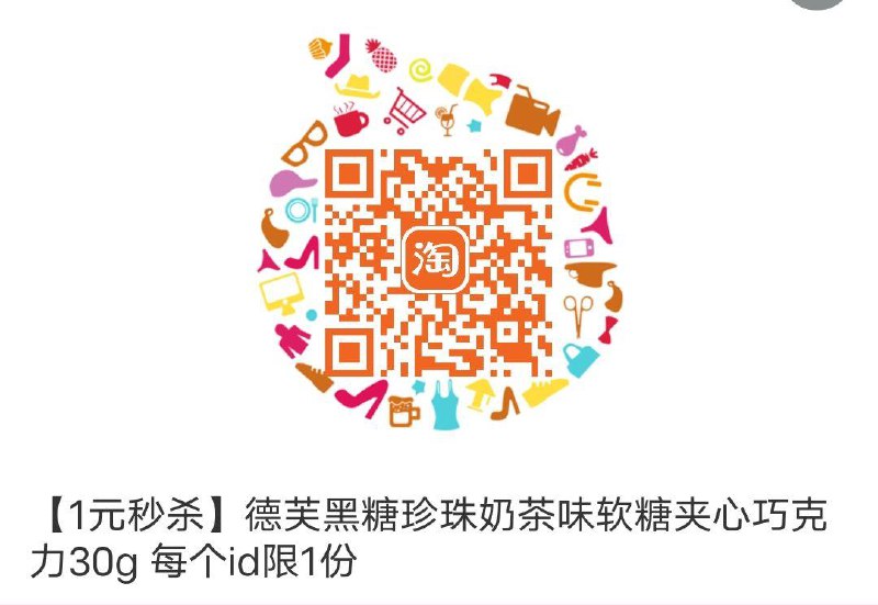 10点，德芙1💵